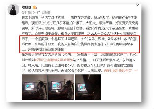 王凯前助理爆料视频,揭秘明星幕后真相