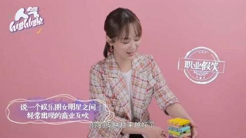 娱乐圈爆料王一博黄明昊,王一博黄明昊娱乐圈幕后故事大揭秘