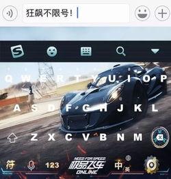 极品飞车最新爆料皮肤